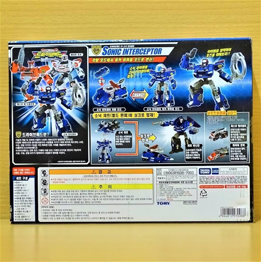 美品　ドライブヘッド　ソニックインターセプターセット トミカハイパーレスキュー ドライブヘッド 01 ソニック